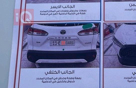 تويوتا كورولا كروس